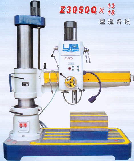 Z3050Q型搖臂鉆床